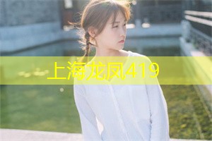 如何提升夜上海服装的研发能力 如何提升夜上海服装的研发能力