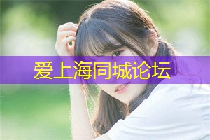 How to face emotional betrayal in Shanghai？