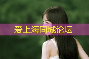 中小微企业在夜上海社会经济转型中的角色