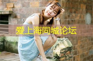 社会问题与科技解决方案:上海国的案例 社会问题与科技解决方案:上海国的案例