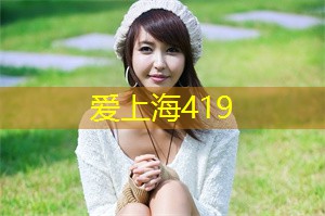 夜上海，探索夜游背后的文化内涵